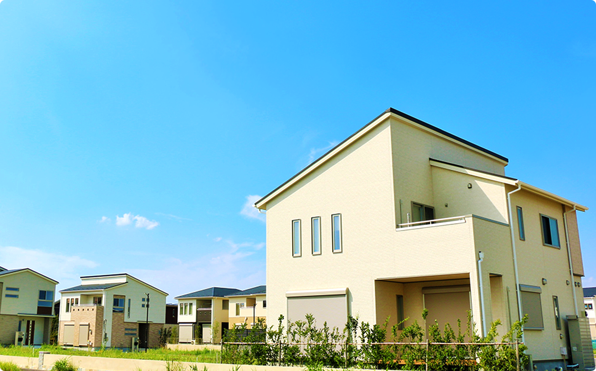 戸建て住宅